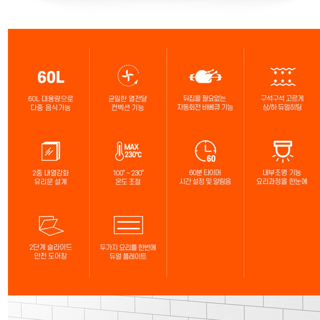 대용량오븐 업소용전기오븐 컨벡션 영업용오븐 피자 오븐기