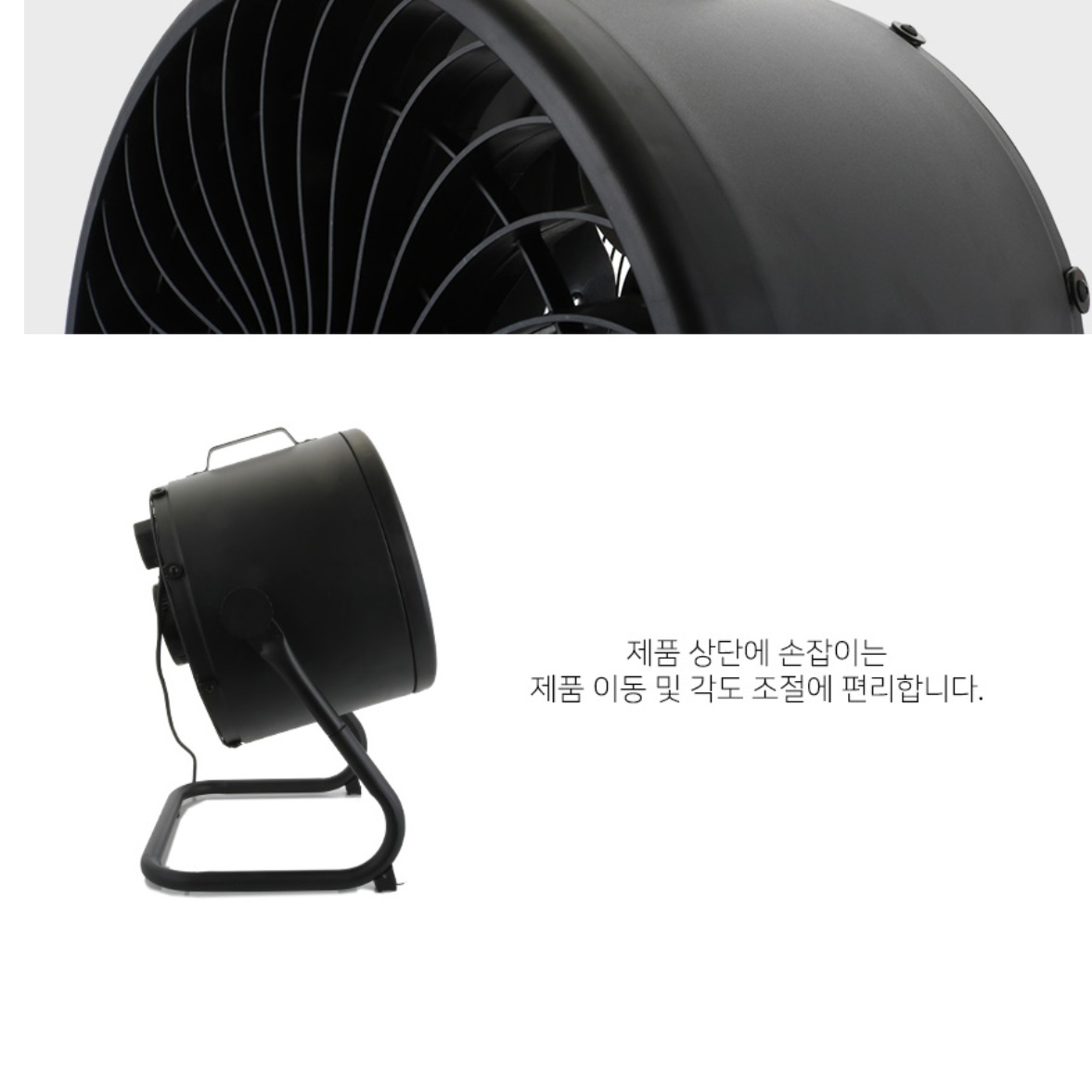 업소용써큘레이터 산업용써큘레이터 메탈써큘레이터 공장용선풍기 공장서큘레이터 - 상세 이미지 2
