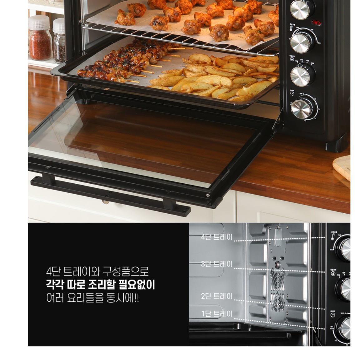 대용량오븐 업소용전기오븐 컨벡션 영업용오븐 피자 오븐기