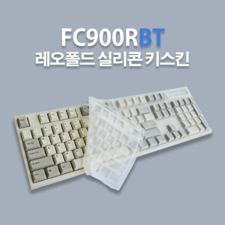 레오폴드 FC900RBT PD 전용 실리콘 키스킨