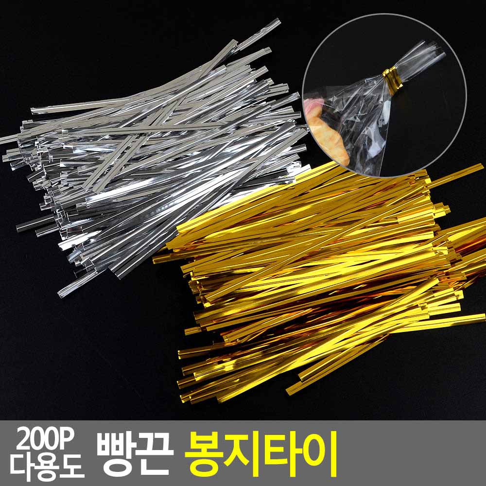 빵묶는끈 철심 식빵 빵 끈 컬러 타이 선물포장 - 상세 이미지 4