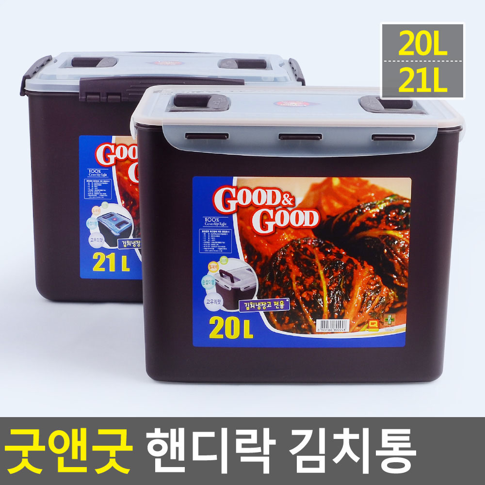 대형 김치통 대용량 업소용 절임통 김치냉장고 20L - 상세 이미지 4