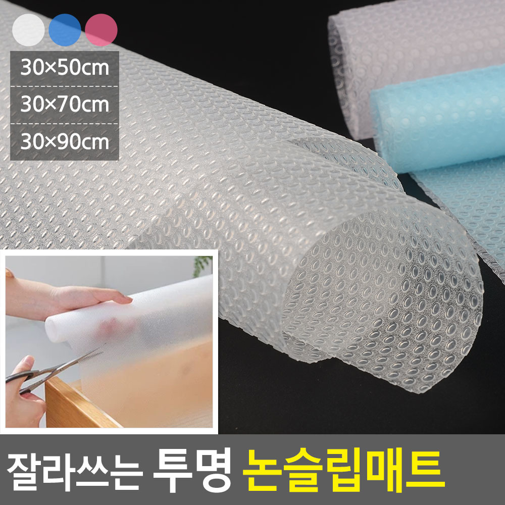 주방 서랍 매트 싱크대 선반 깔개 커피머신매트 투명 - 상세 이미지 4