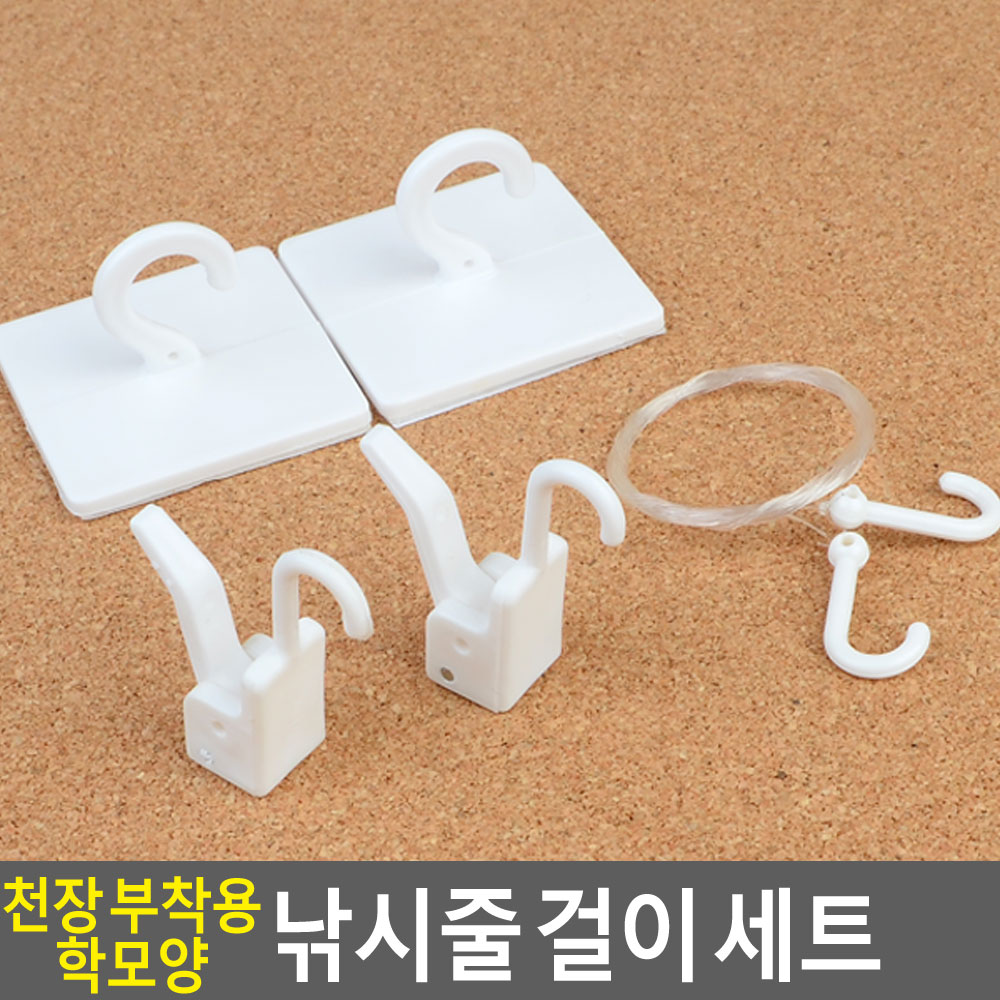 천정 후크 천장 고정 걸이 붙이는 접착식 고리 세트 - 상세 이미지 5