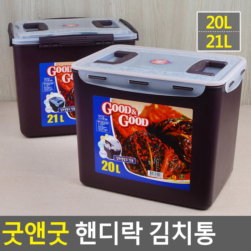 대형 김치통 대용량 업소용 절임통 김치냉장고 20L - 상세 이미지 5