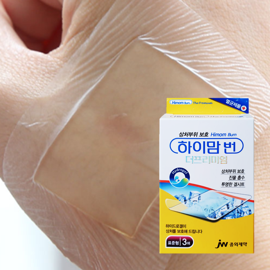 하이맘 번 표준형 밴드 하이드로겔 진물 습윤드레싱 밴드 - 상품 이미지