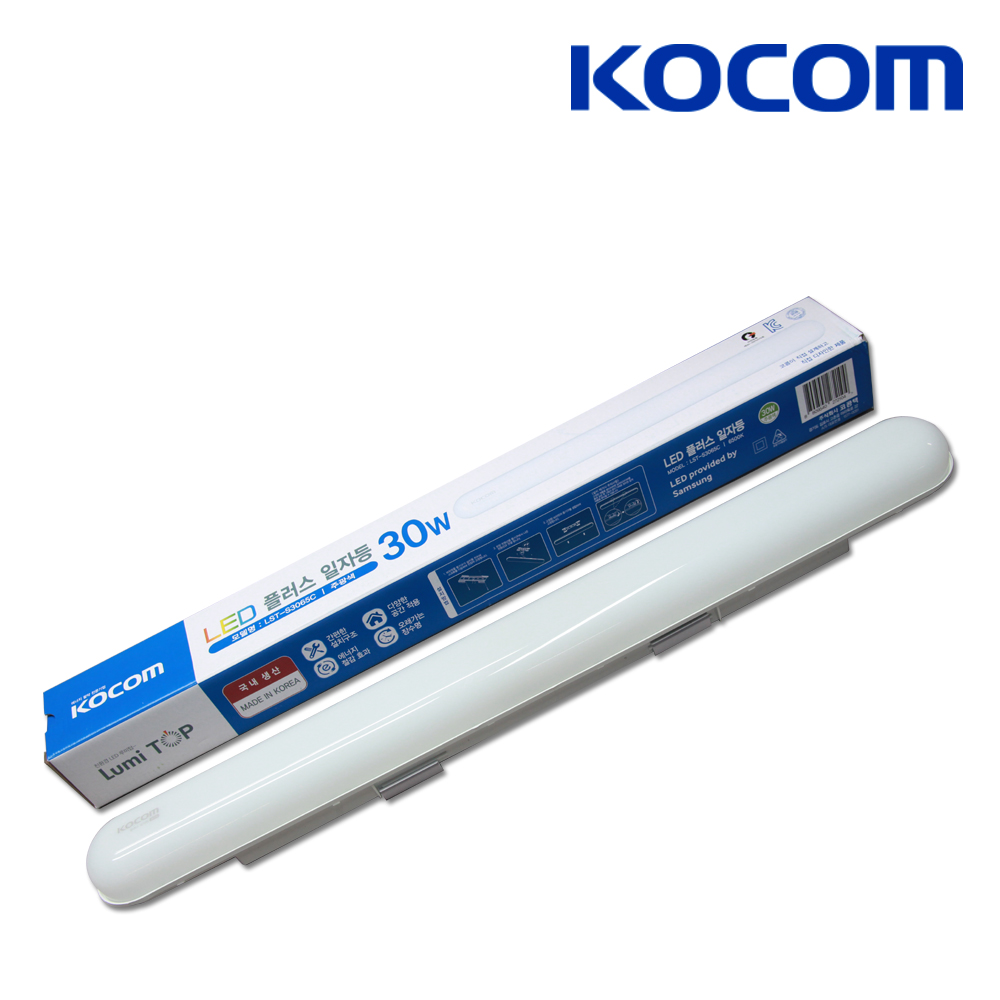 코콤 국산 LED 플러스 일자등 30W 주광색 600mm 형광등 스키등 방 루미탑 - 상세 이미지 2