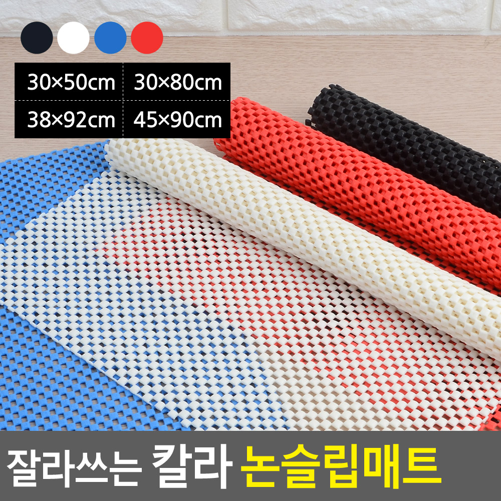 주방 서랍 매트 선반 싱크대 깔개 커피머신매트 - 상세 이미지 5