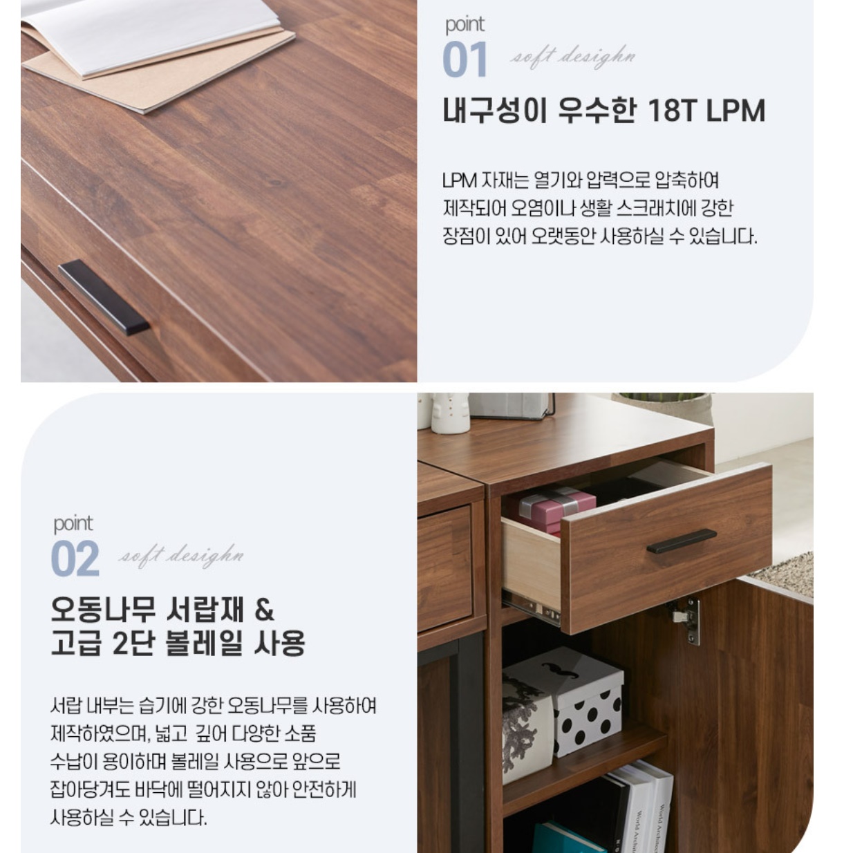 커피머신 다이 주방 보조 수납장 정수기 선반 탕비실 가구 - 상세 이미지 2