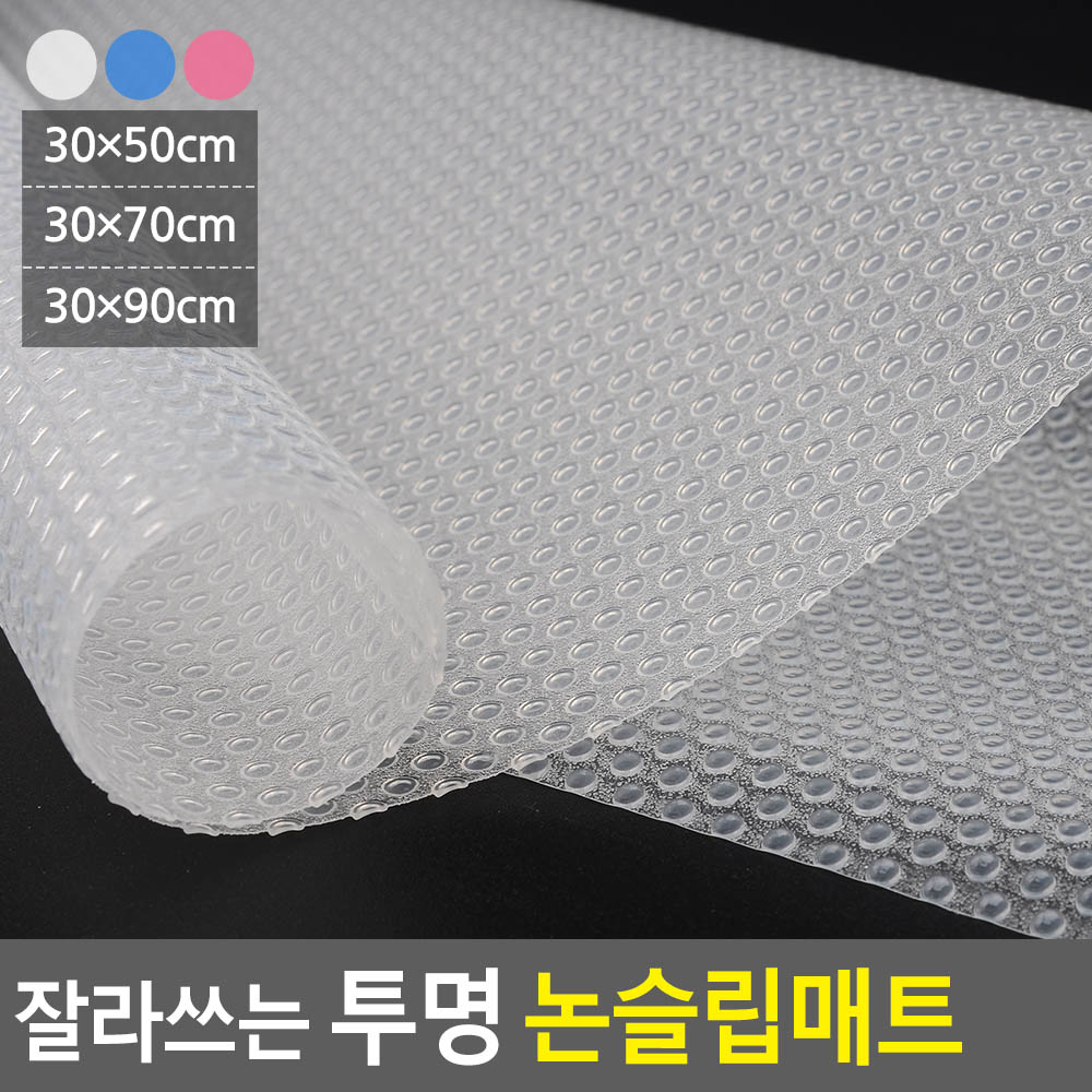 주방 서랍 매트 싱크대 선반 깔개 커피머신매트 투명 - 상세 이미지 5