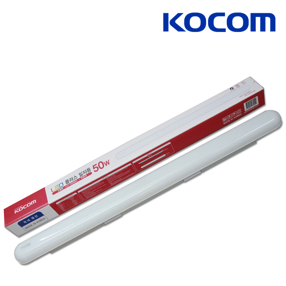 코콤 국산 LED 플러스 일자등 50W 주광색 800mm 형광등 거실 방 루미탑 삼성칲 - 상세 이미지 2