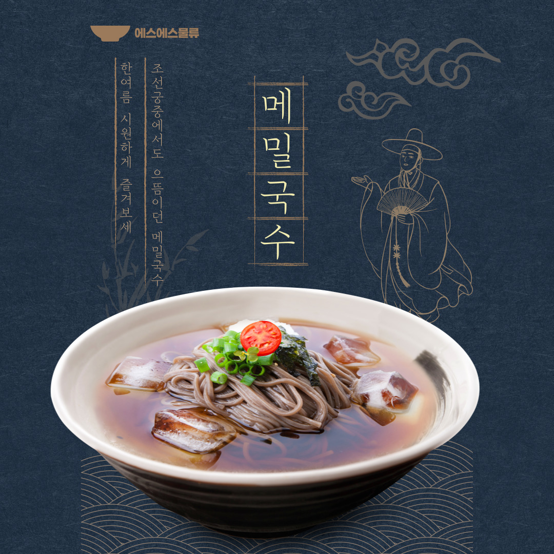 봉평메밀막국수 메밀국수 모밀 국산메밀 봉평촌 운산식품 850g 이미지 8