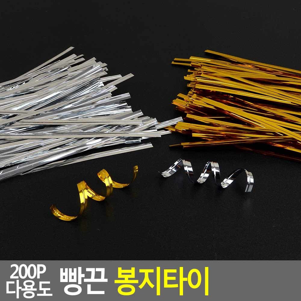 빵묶는끈 철심 식빵 빵 끈 컬러 타이 선물포장 - 상세 이미지 5