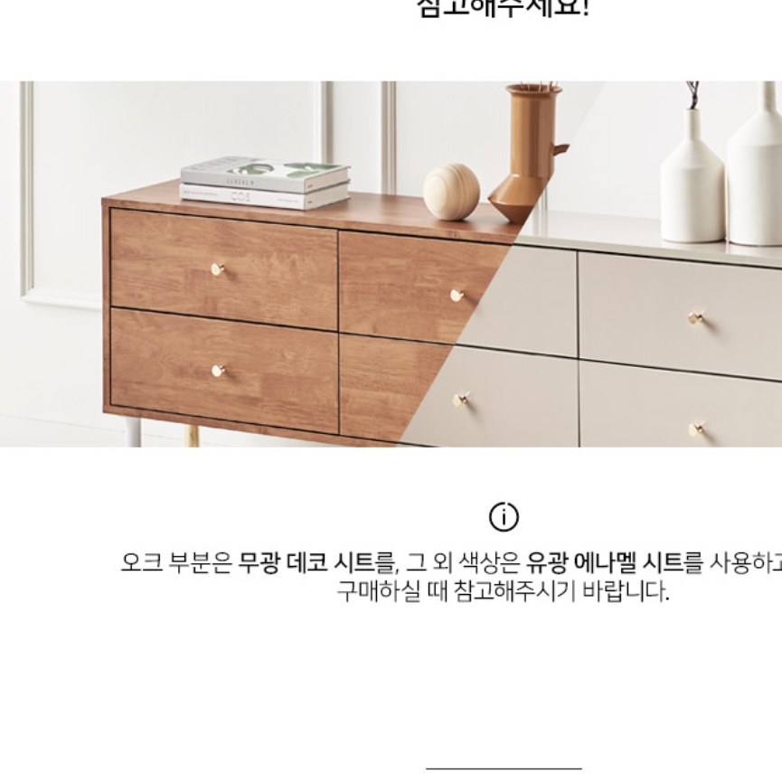 낮은 서랍장 고급 안방 서랍장 양말 속옷장 튼튼한 대형 서랍장 - 상세 이미지 3