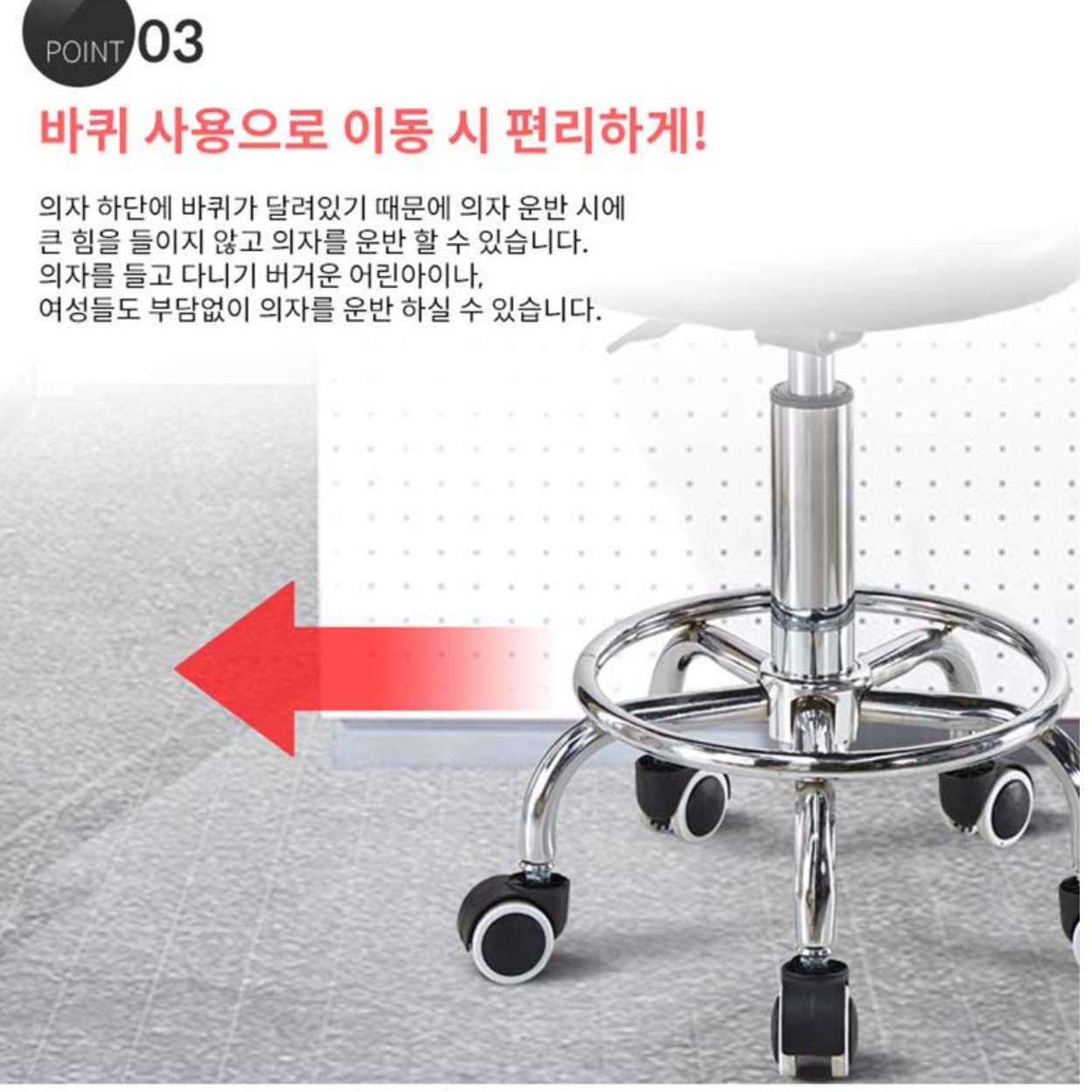 원형바퀴의자 진찰의자 진료의자 카운터 높은 스툴 - 상세 이미지 3