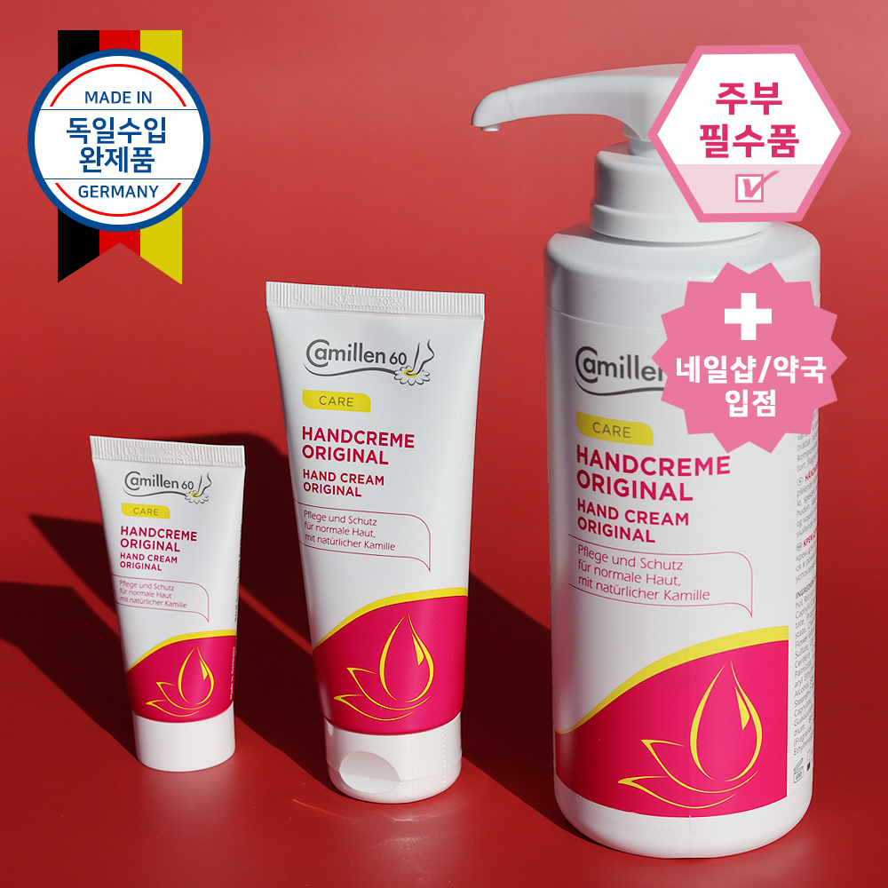 독일 카밀렌60 핸드크림 카모마일 고농축 고보습 핸드로션 100ml, 1개 이미지 3