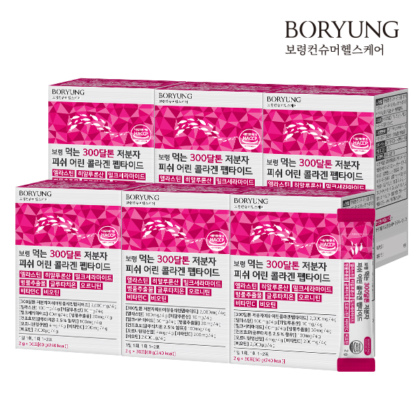 보령 먹는 300달톤 저분자 피쉬 어린 콜라겐 펩타이드 비오틴 엘라스틴 30포, 6개