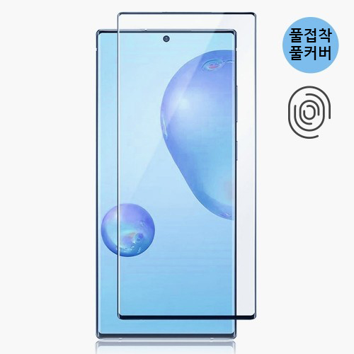 갤럭시 노트20 풀커버 풀접착 유리 필름 - 메인 이미지