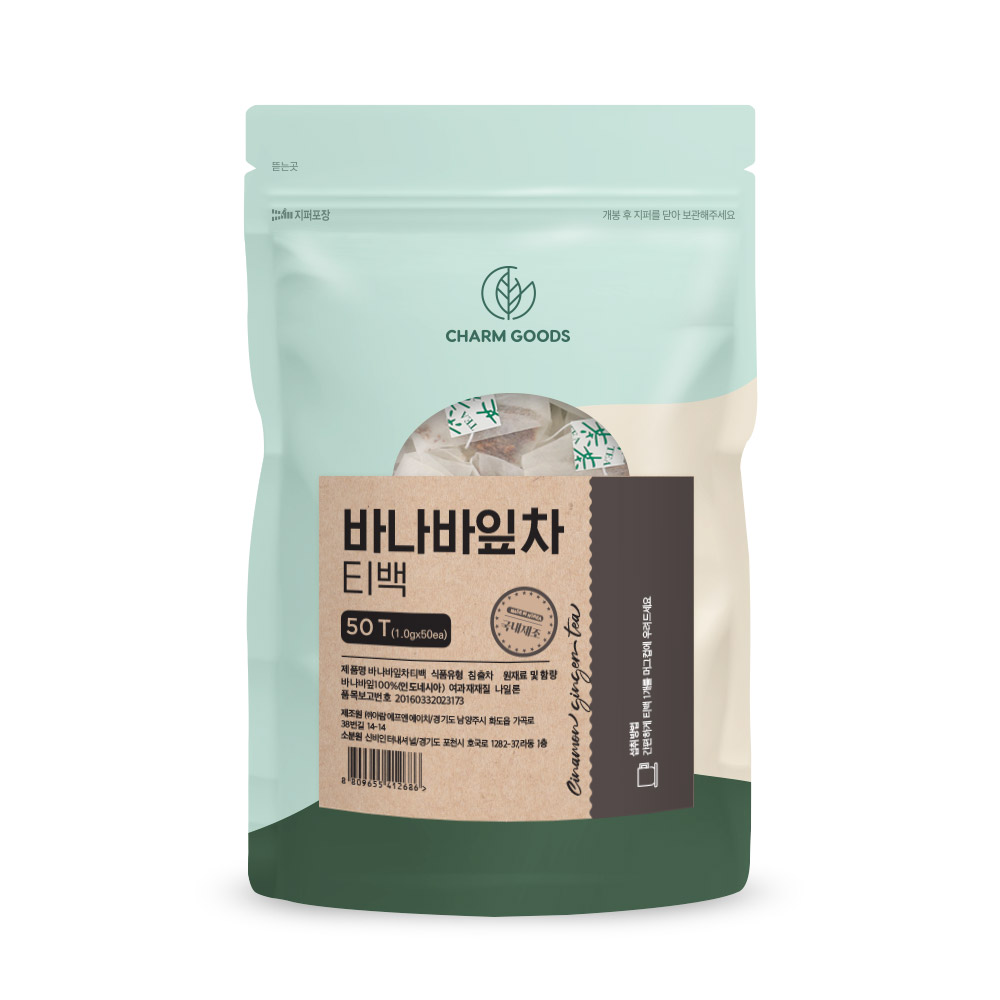 1+1 100% 바나바잎차 총100 티백 바나바 - 상세 이미지 2