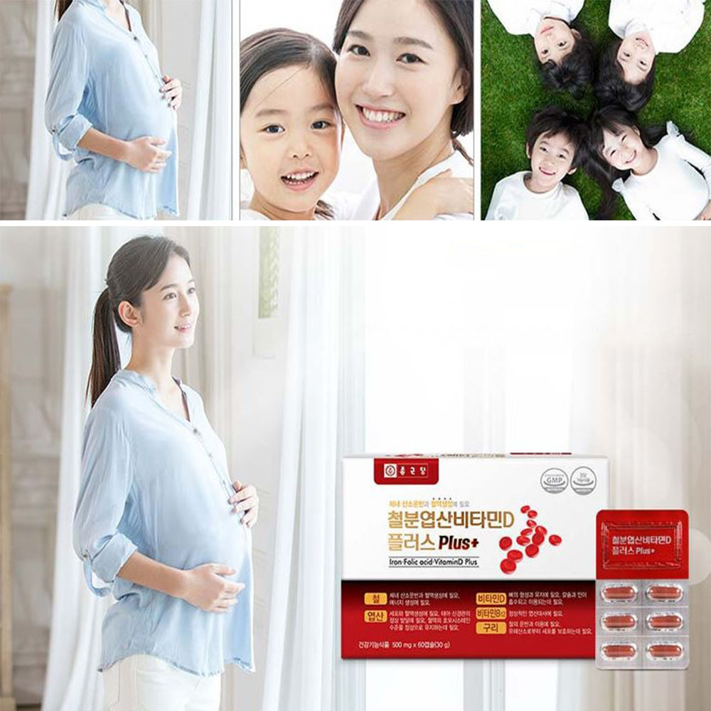철분엽산비타민D 플러스 60캡슐 2개월분 - 메인 이미지