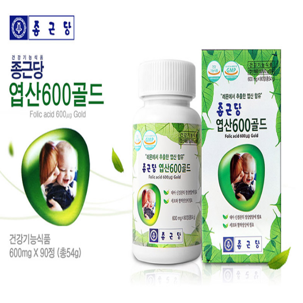 종근당 임산부 엽산 가임기 출산 임신부 영양제 이미지 1