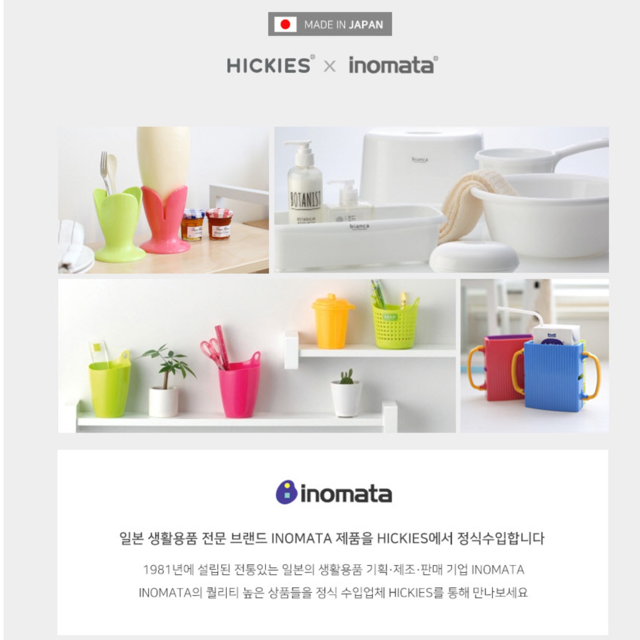 주방서랍정리함 서랍장 수저트레이 씽크대서랍정리 기본형 이미지 8