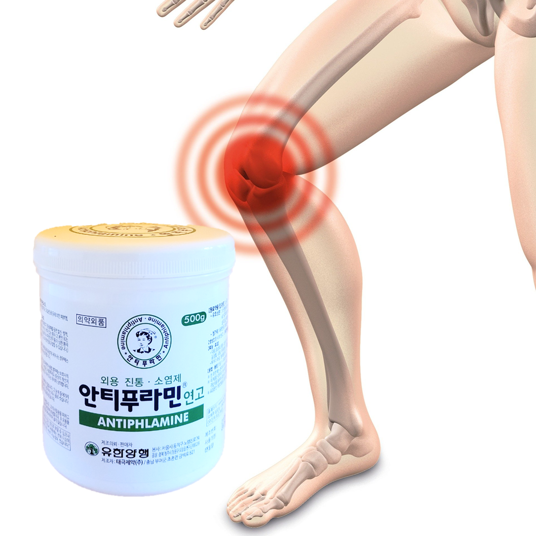 안티푸라민 쿨 220ml 뿌리는 스프레이 에어파스 - 상세 이미지 2
