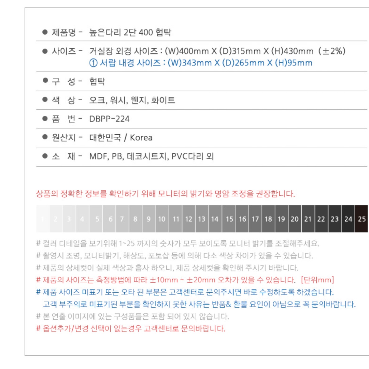원목 미니 서랍장 양말 안방 침실 소형 우드 서랍장 속옷장 - 상세 이미지 4