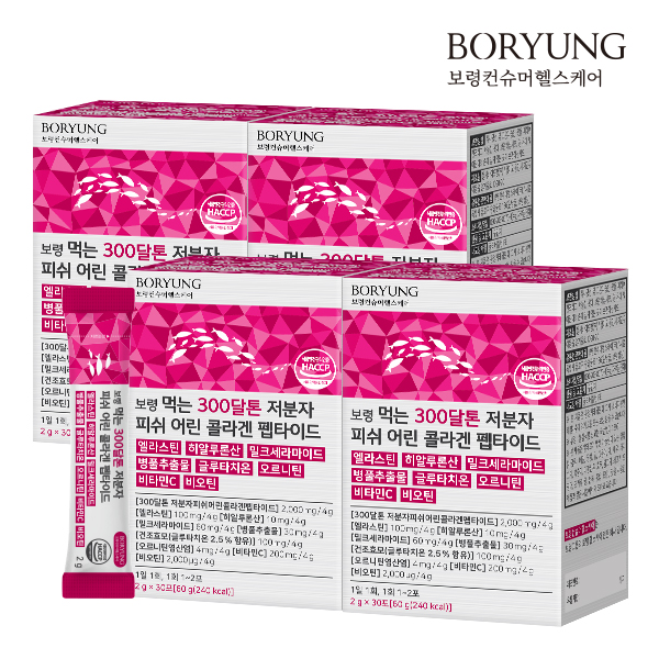 보령 먹는 300달톤 저분자 피쉬 어린 콜라겐 펩타이드 비오틴 엘라스틴 30포, 4개