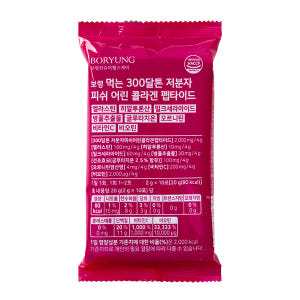 보령 먹는 300달톤 저분자 피쉬 어린 콜라겐 펩타이드 비오틴 엘라스틴 ... 맛있게 먹은 솔직 후기 - 상품 이미지 4