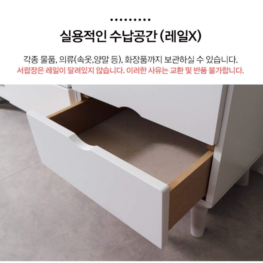 원목 미니 서랍장 양말 안방 침실 소형 우드 서랍장 속옷장 - 상세 이미지 2