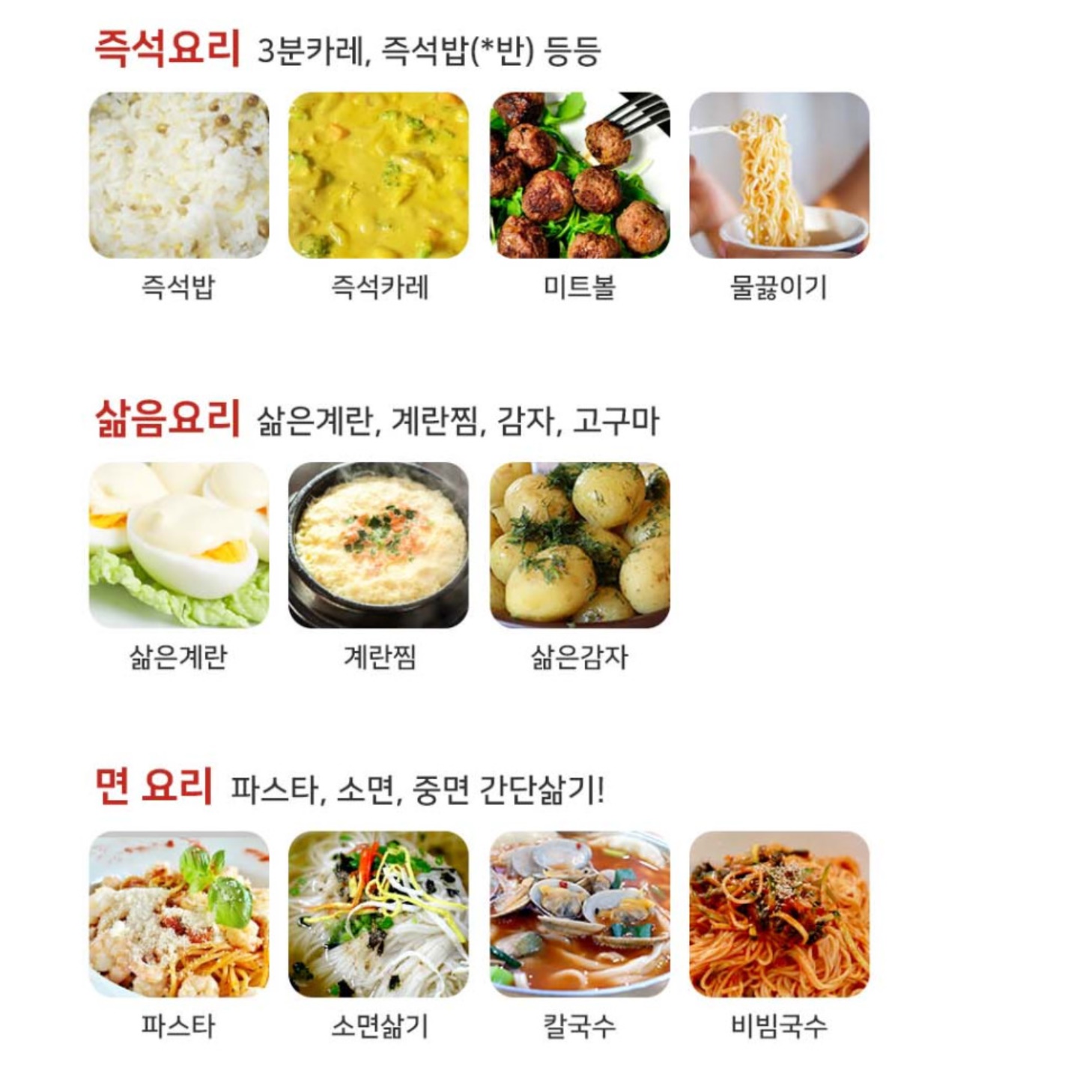 전기 냄비 포트 캠핑 전기 냄비 여행용 쿠커 만능팟