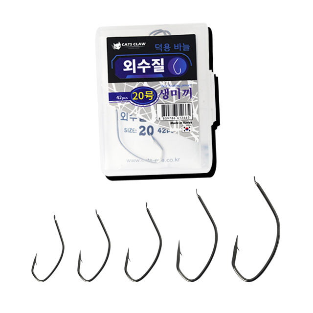 캣츠크로우 외수질바늘 자작 채비 생미끼 농어 우럭 백조기 - 상품 이미지