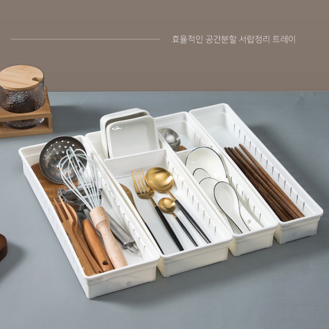 주방서랍정리함 서랍장 수저트레이 씽크대서랍정리 기본형 - 상세 이미지 5