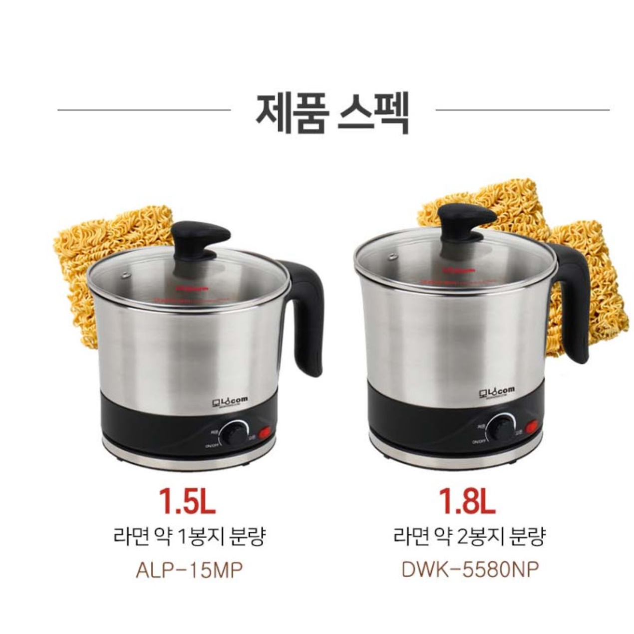 전기 냄비 포트 캠핑 전기 냄비 여행용 쿠커 만능팟