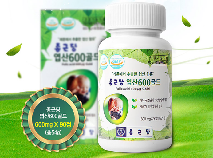 종근당 임산부 엽산 가임기 출산 임신부 영양제 이미지 2