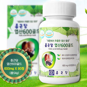 종근당 임산부 엽산 가임기 출산 임신부 영양제 맛있게 먹은 솔직 후기 - 상품 이미지 2