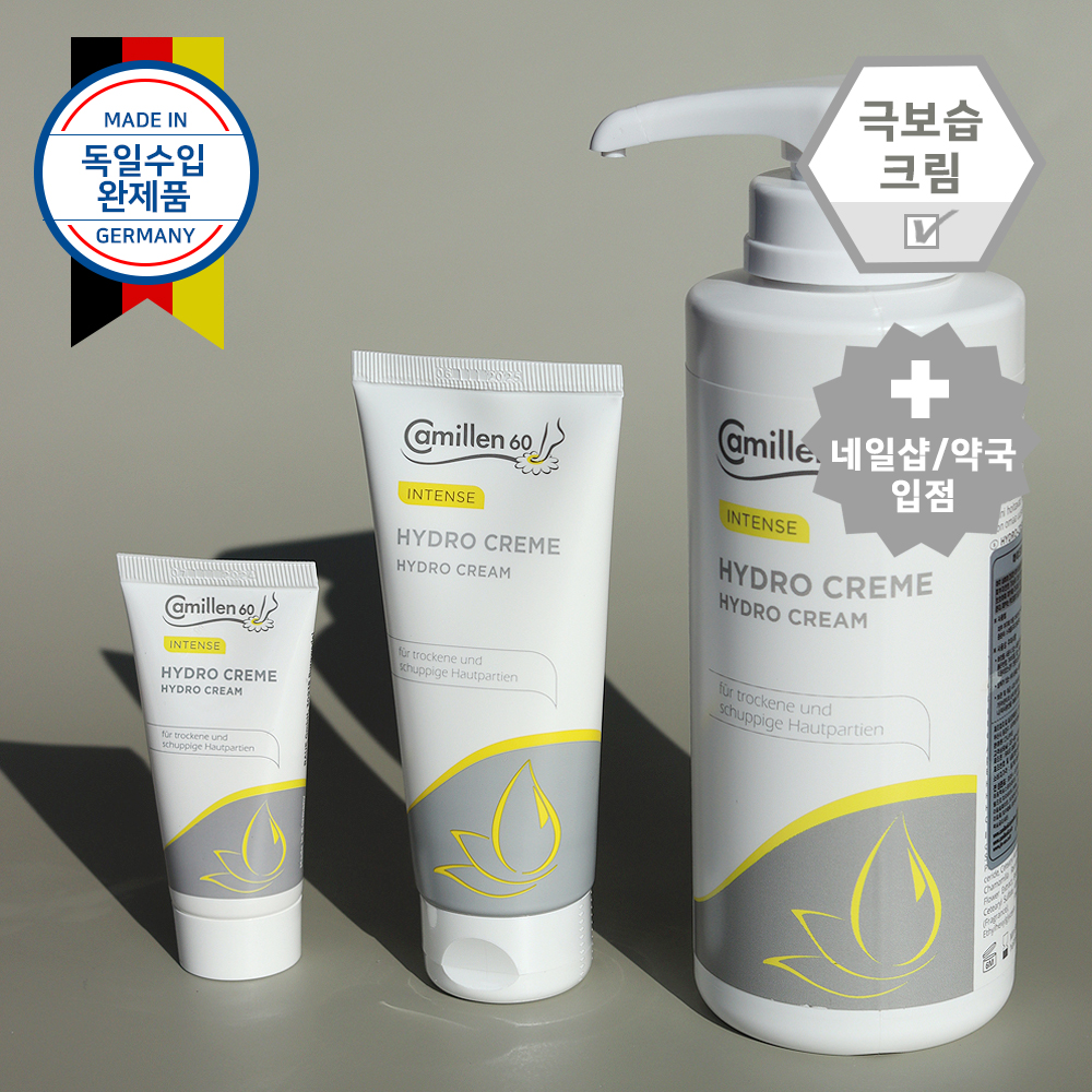 독일 카밀렌60 하이드로크림 카모마일 고농축 고보습바디로션 100ml - 상세 이미지 2