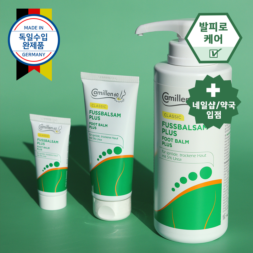 카밀렌60 풋밤플러스 100ml, 1개 이미지 2