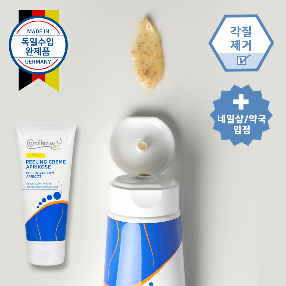 카밀렌60 아프리콧 필링크림 바디스크럽 인그로운헤어 100ml, 1개 - 상세 이미지 2