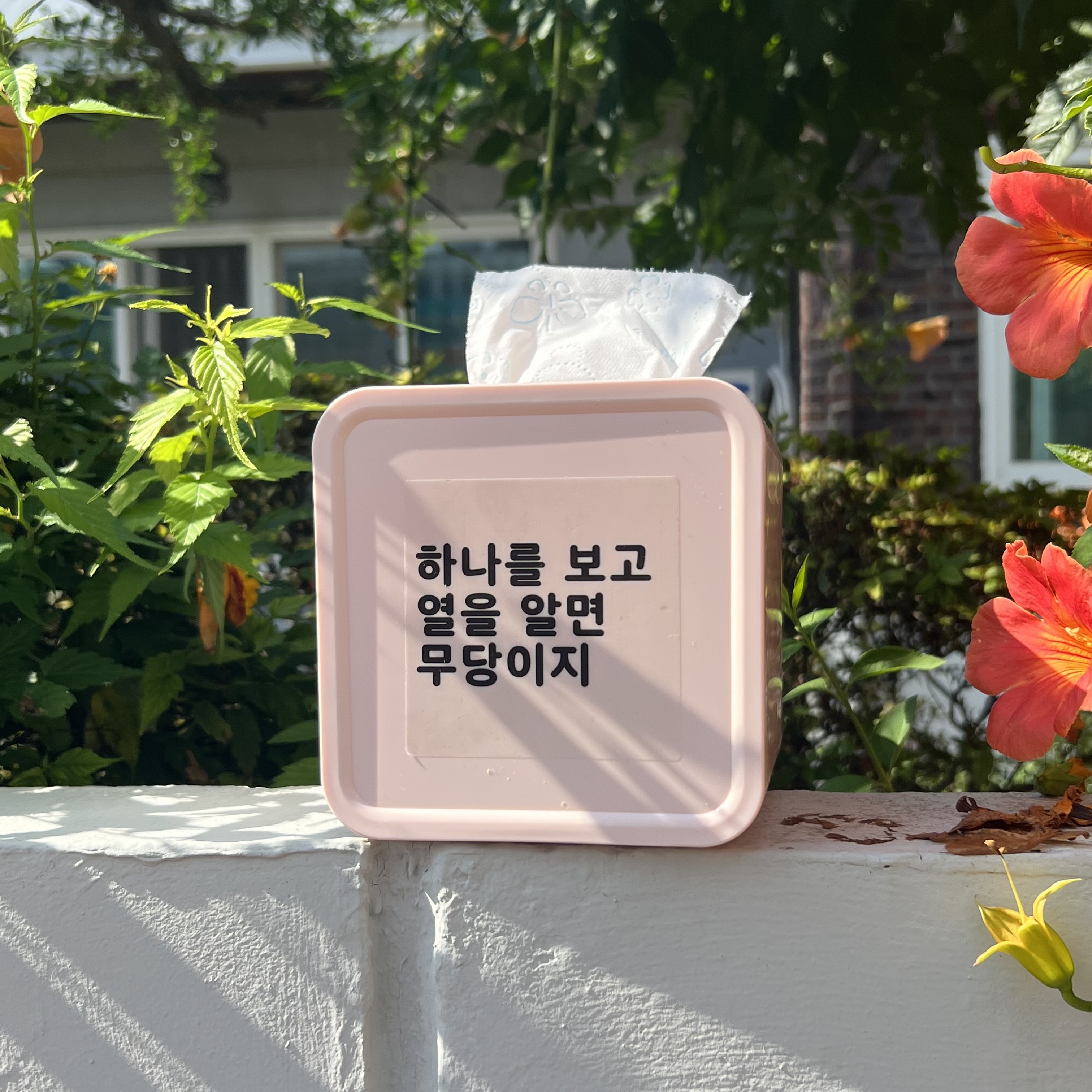 화이트 내맘대로 휴지 케이스 두루마리 센스있는 집들이 선물 이미지 6