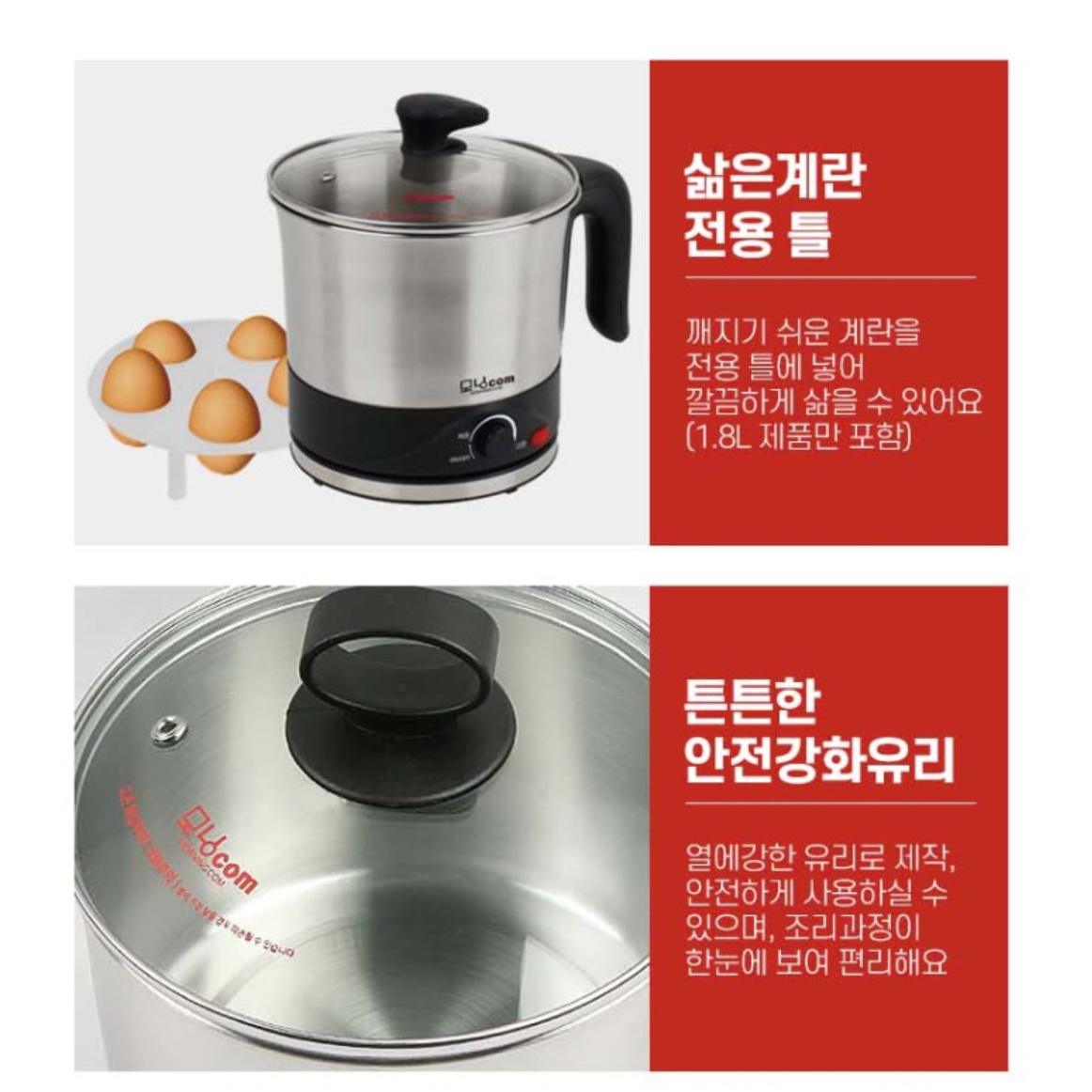 전기 냄비 포트 캠핑 전기 냄비 여행용 쿠커 만능팟