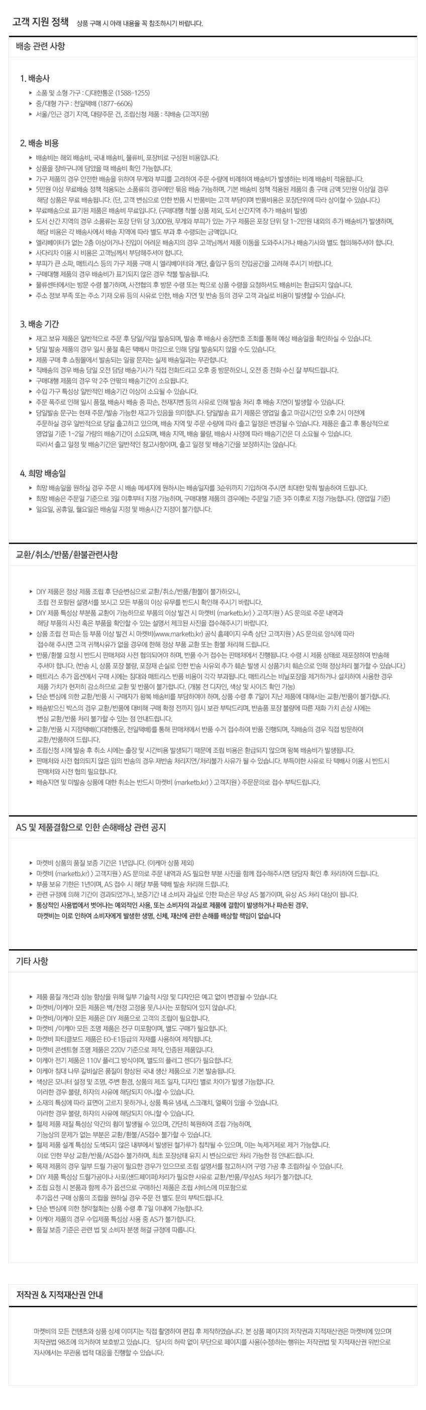 벤탄 3문 수납장 90113 90x40x11, 1단, 라이트브라운 5150.4202 판매처 상세 정보 이미지 1
