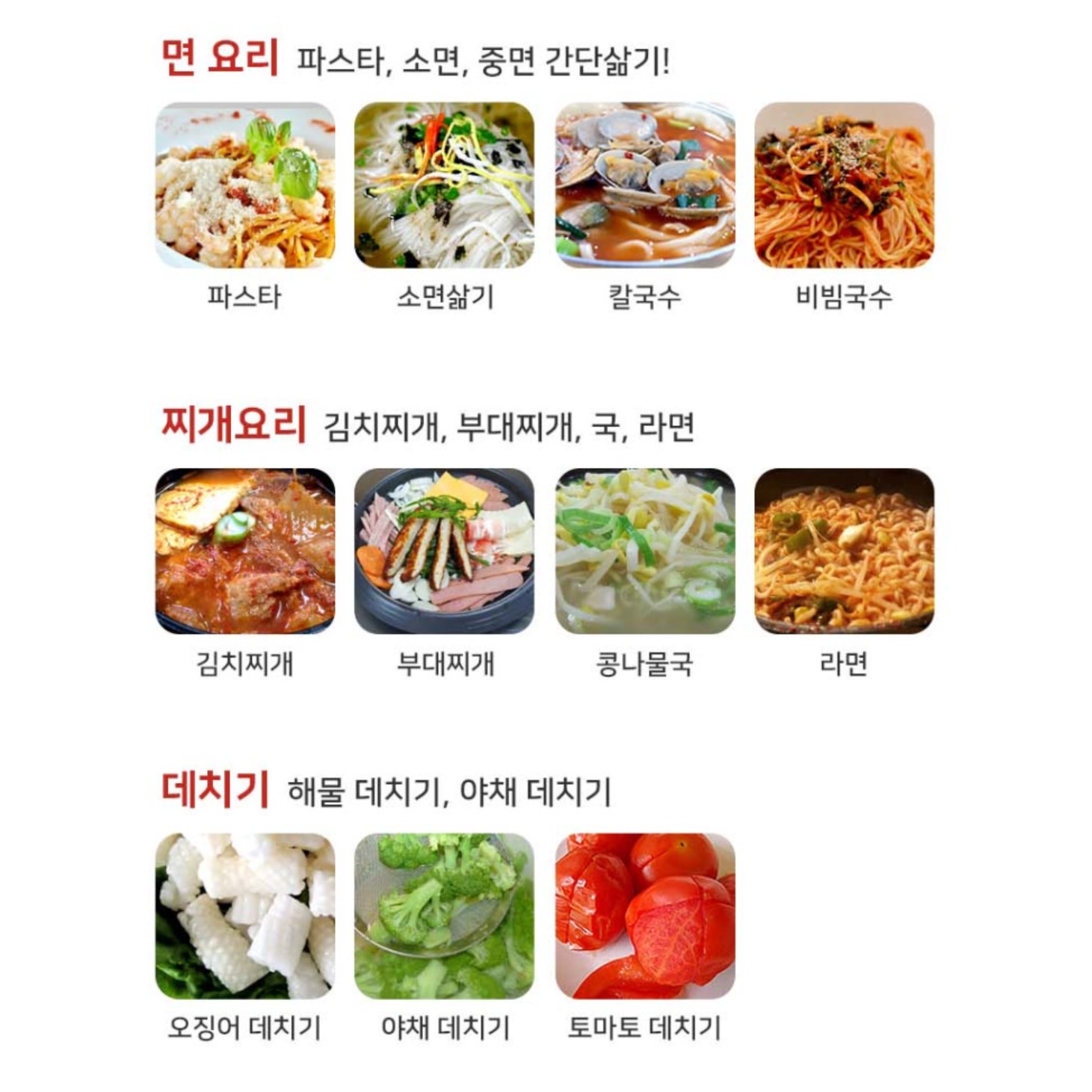 전기 냄비 포트 캠핑 전기 냄비 여행용 쿠커 만능팟