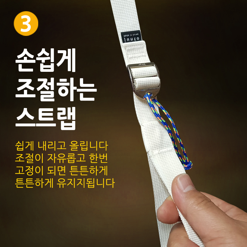준토 EASY이지 타프웨빙 스트랩 타프스트링 끈 보조웨빙 이미지 6