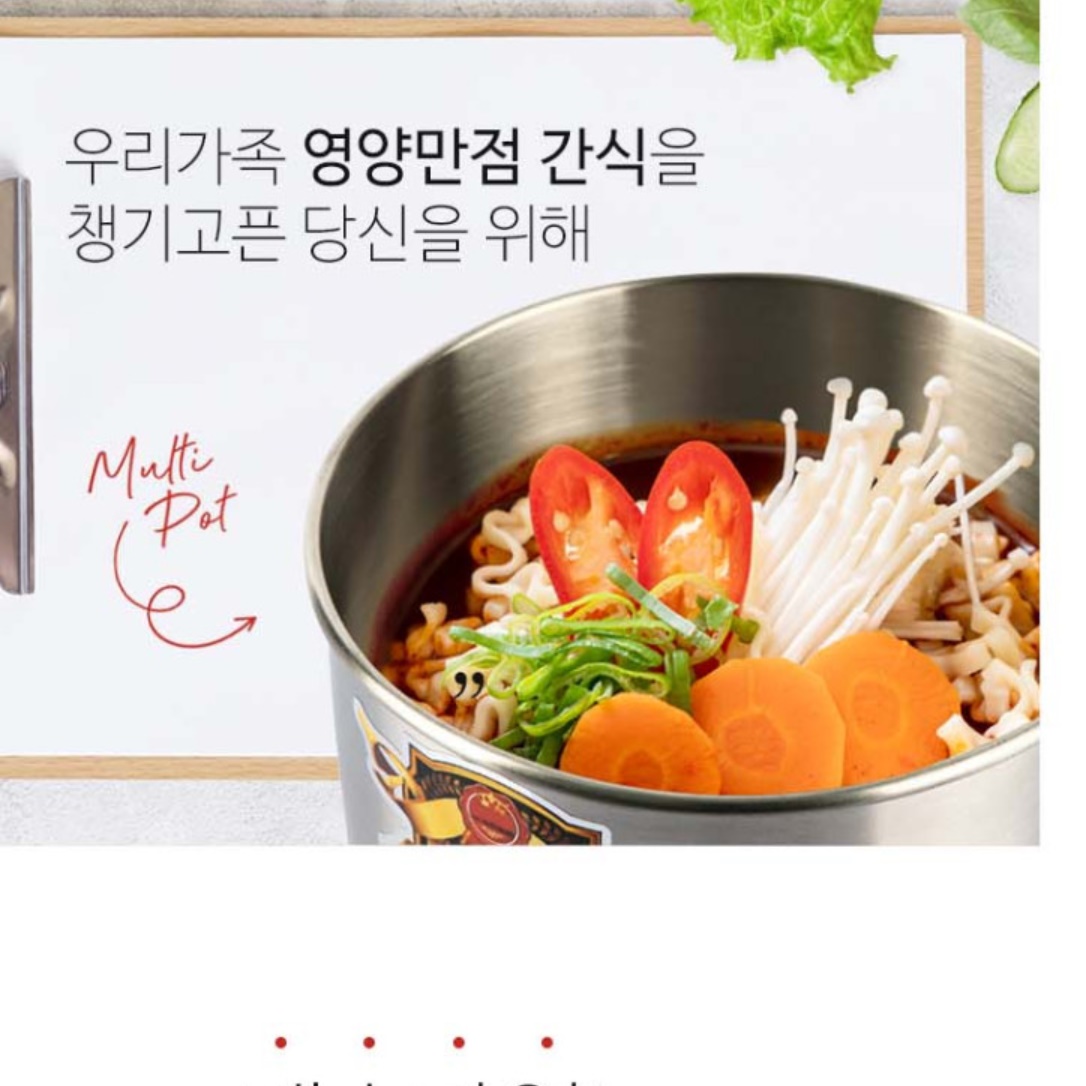 전기 냄비 포트 캠핑 전기 냄비 여행용 쿠커 만능팟