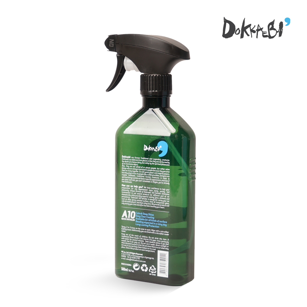 도깨비 A10 퀵디테일러 500ml - 상세 이미지 2