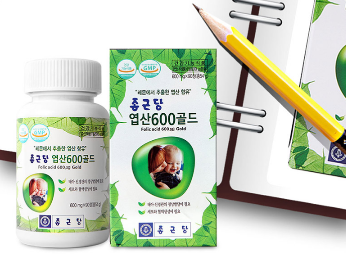 종근당 임산부 엽산 가임기 출산 임신부 영양제 이미지 3