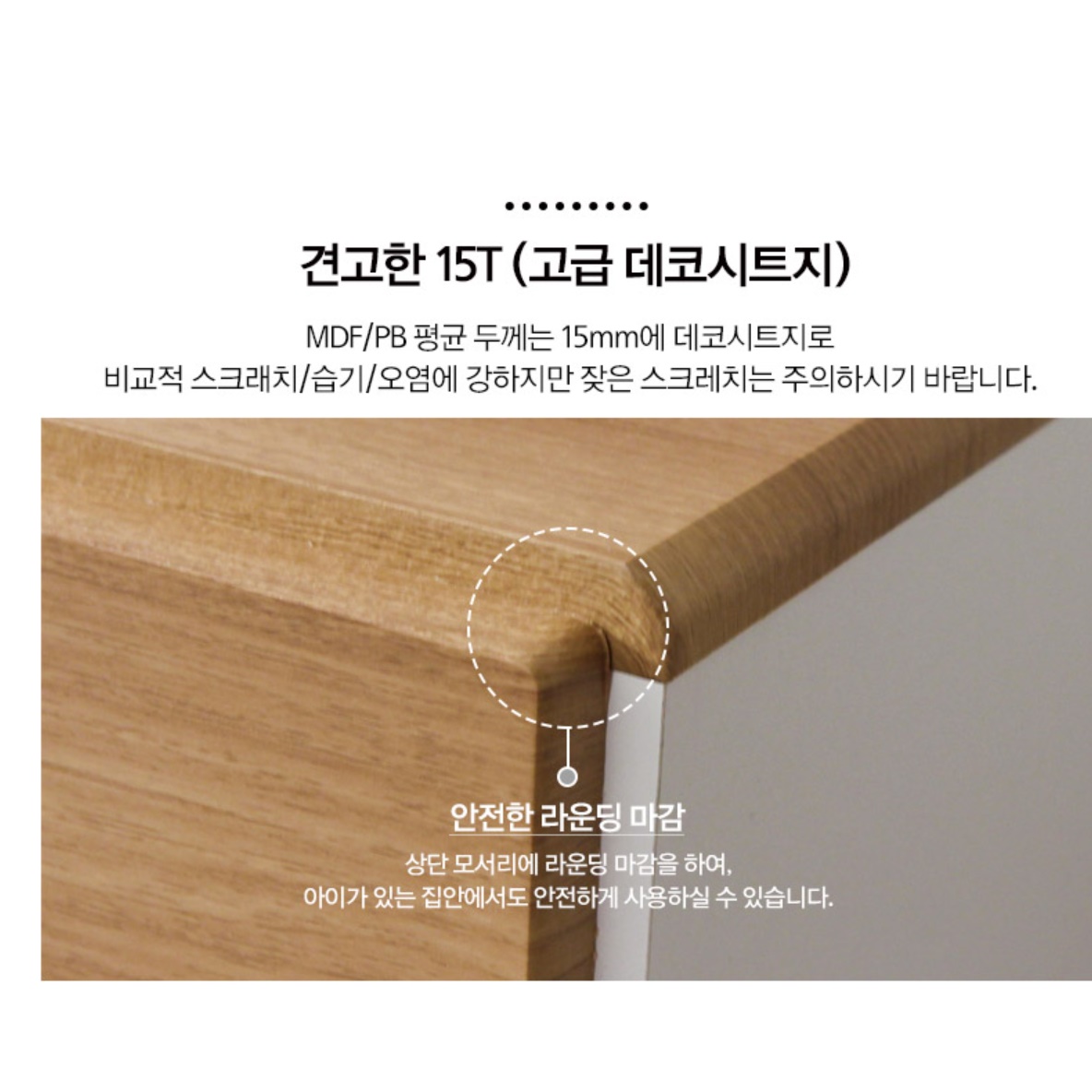 원목 미니 서랍장 양말 안방 침실 소형 우드 서랍장 속옷장 - 상세 이미지 3