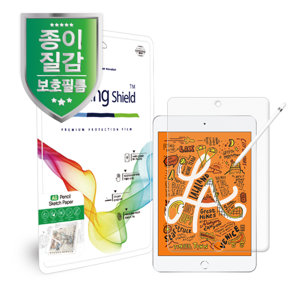 아이패드 미니 7세대/6세대 블루라이트차단 항균 종이질감 지문방지 액정보호필름 커버클린 - 상세 이미지 2